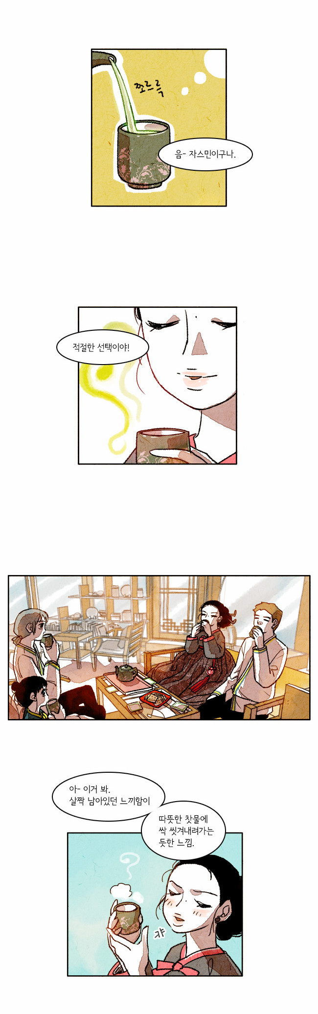 5 페이지