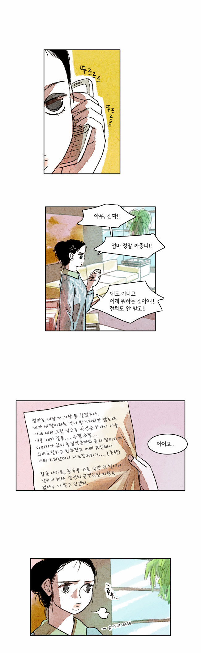 1 페이지