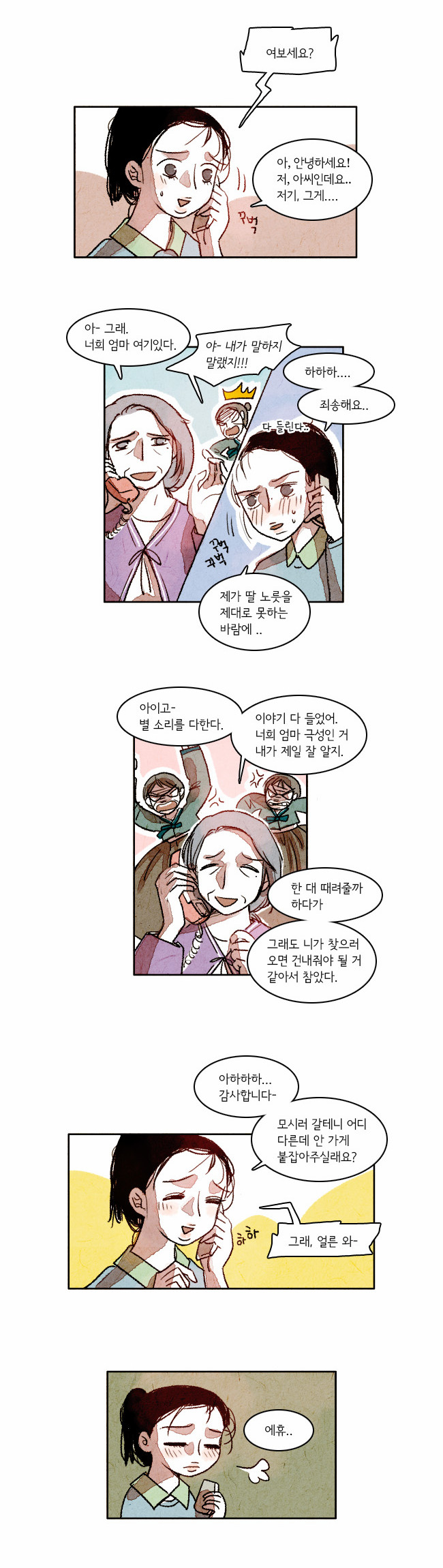3 페이지