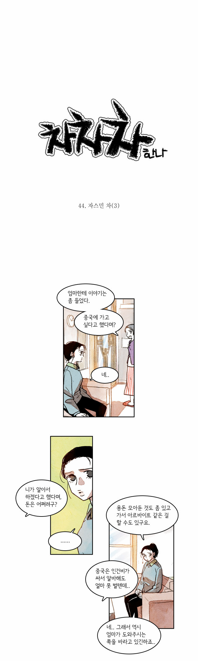 1 페이지