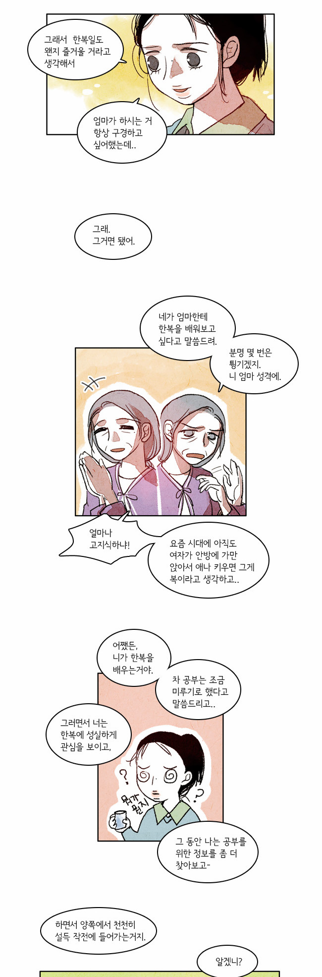 10 페이지