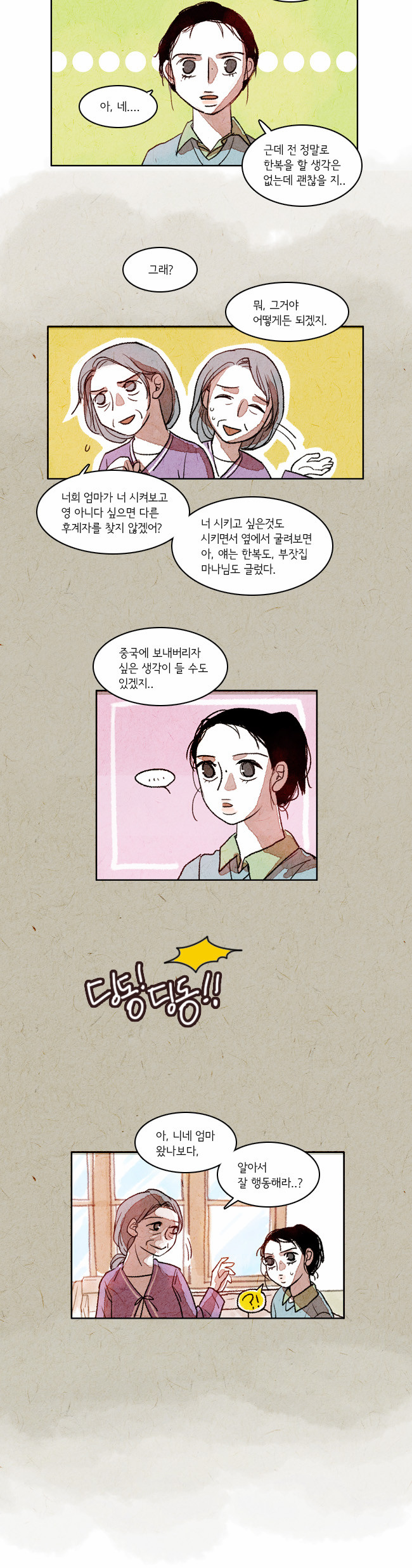 11 페이지