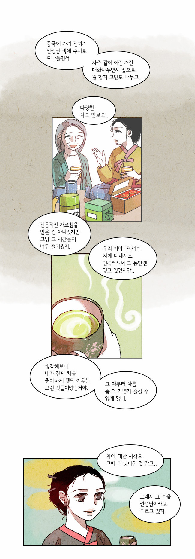 13 페이지