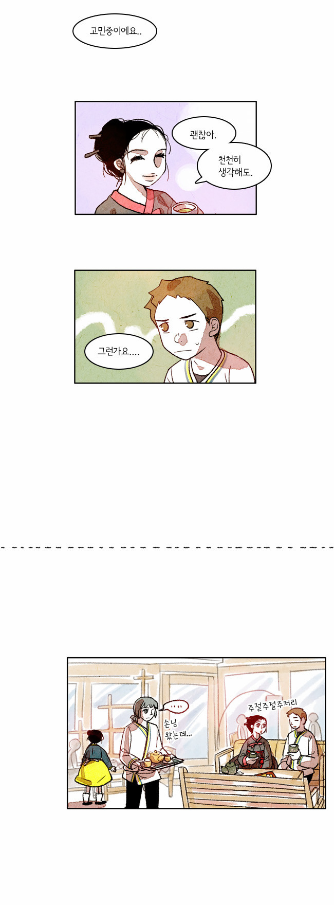 15 페이지