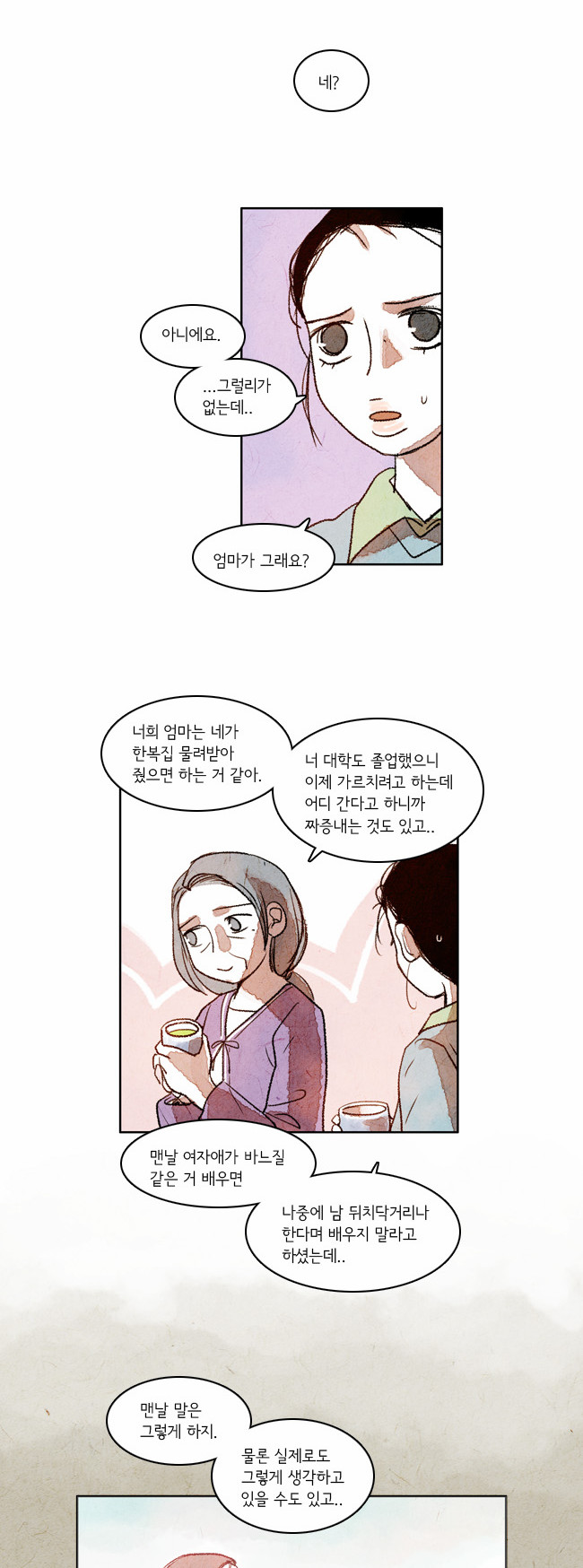 7 페이지