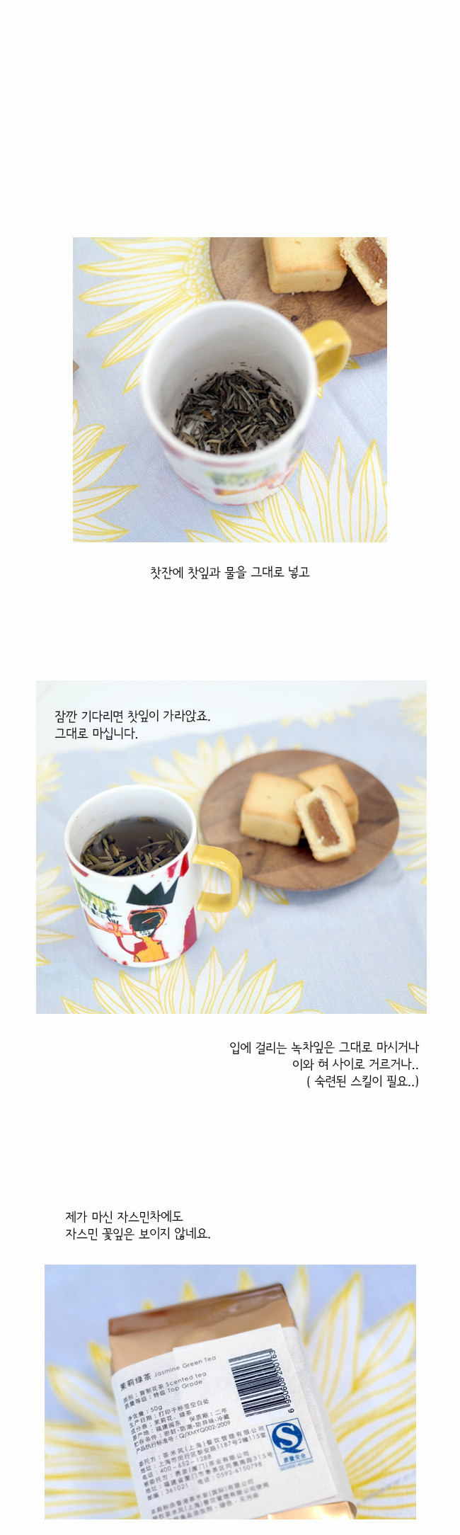 16 페이지