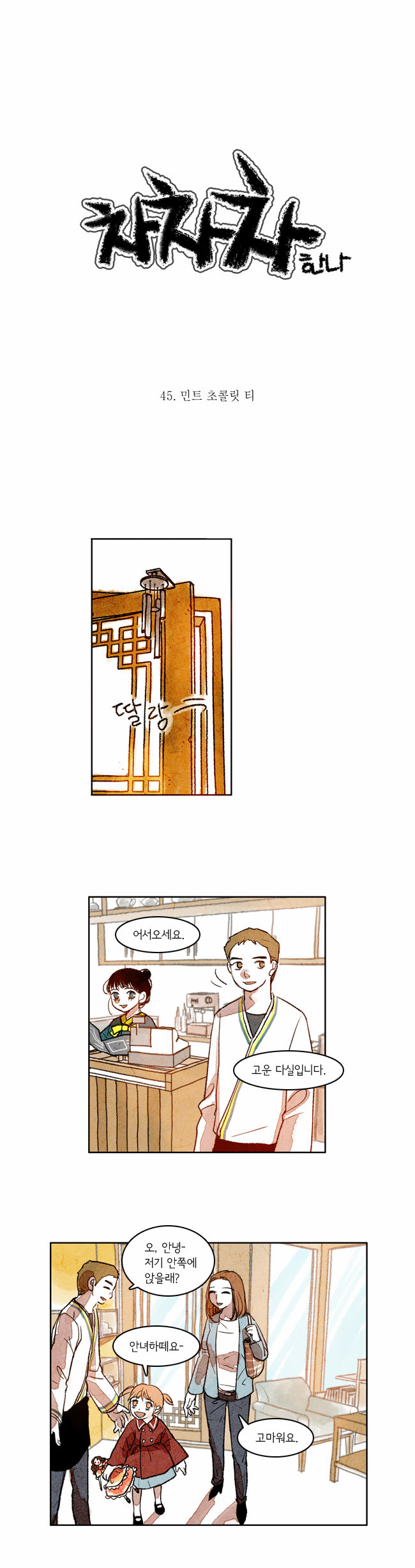 1 페이지