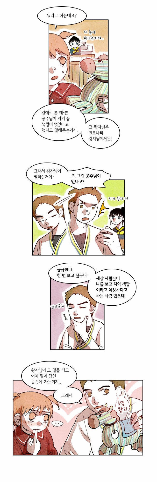 10 페이지