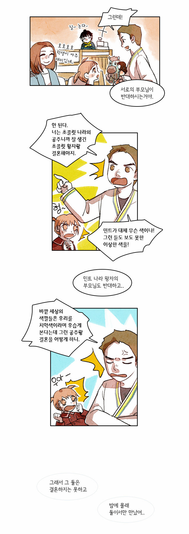 13 페이지