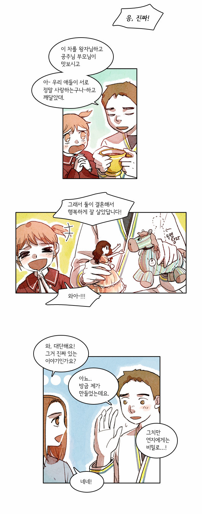 15 페이지
