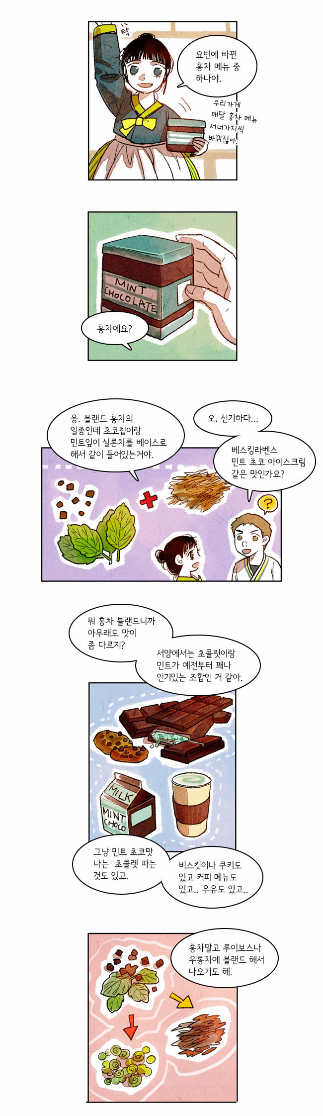 4 페이지