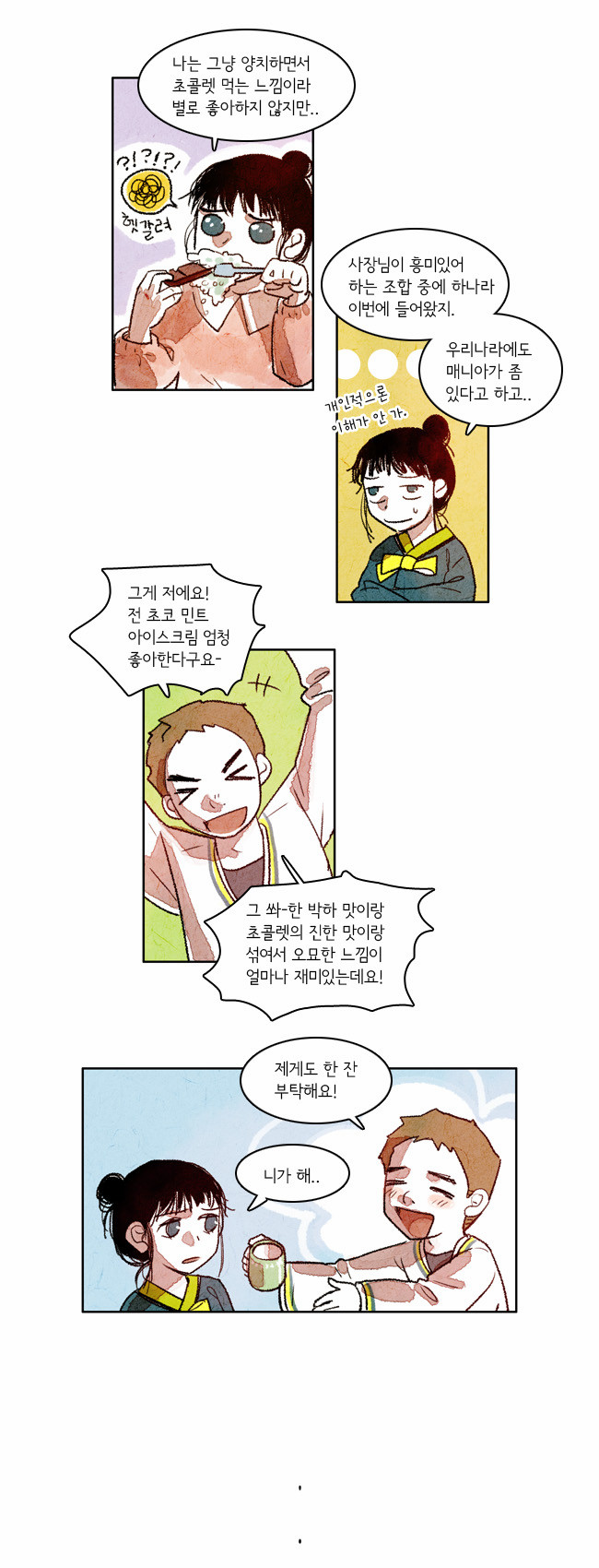 5 페이지