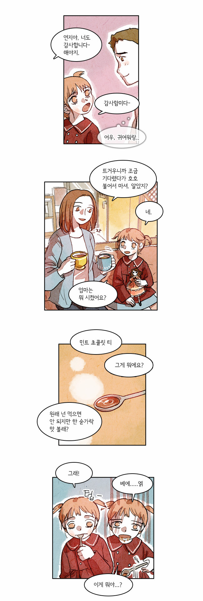 7 페이지