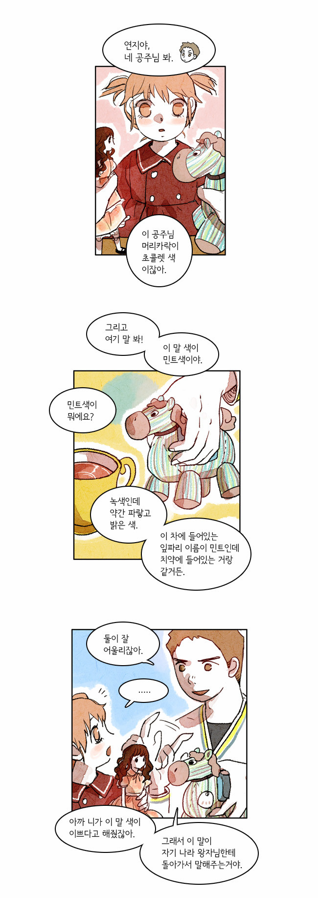 9 페이지