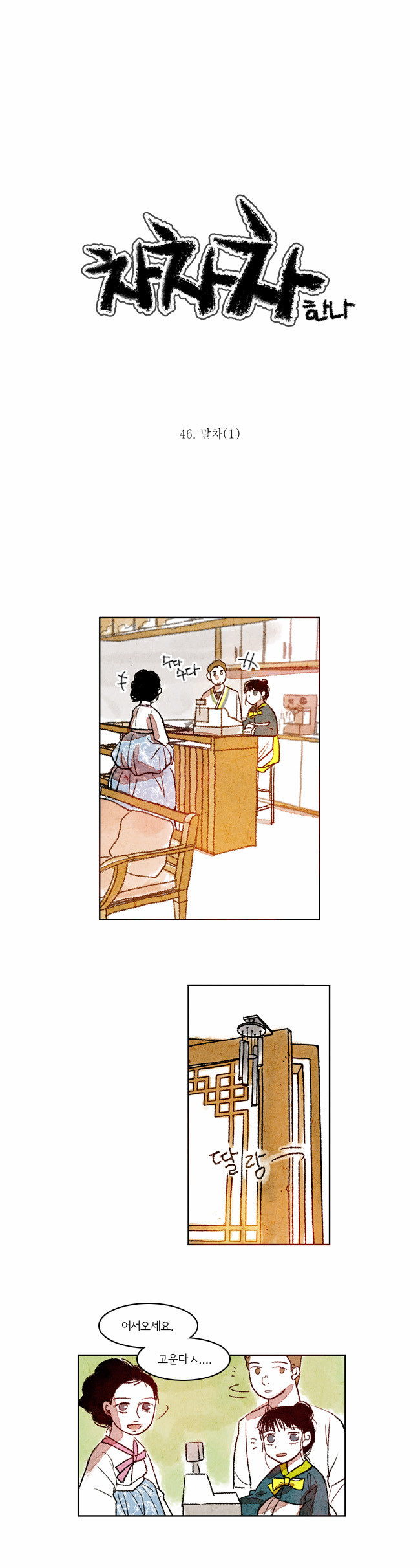 1 페이지