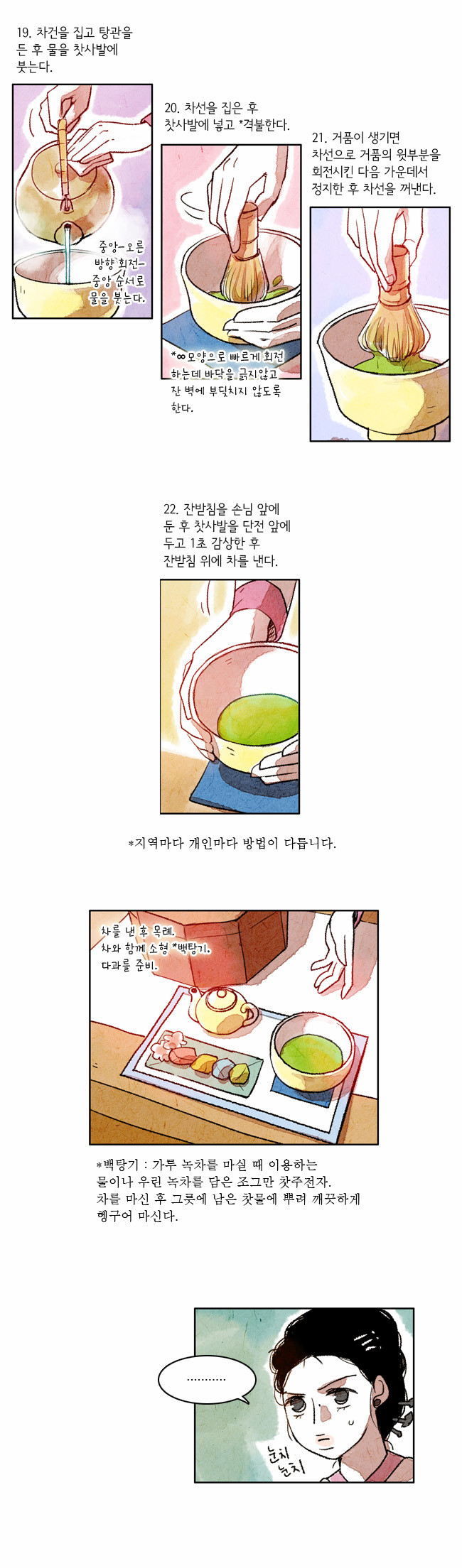 10 페이지