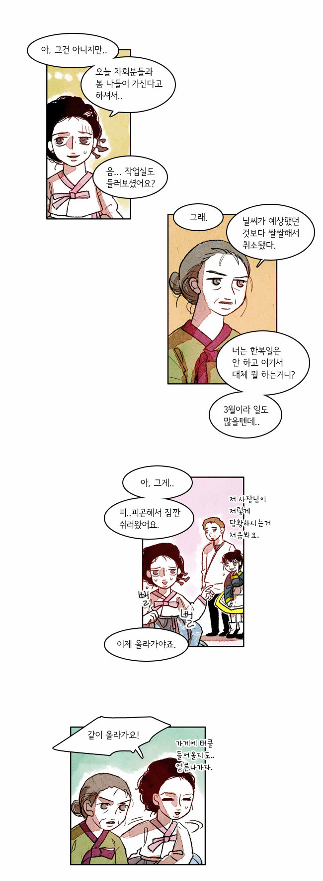 3 페이지