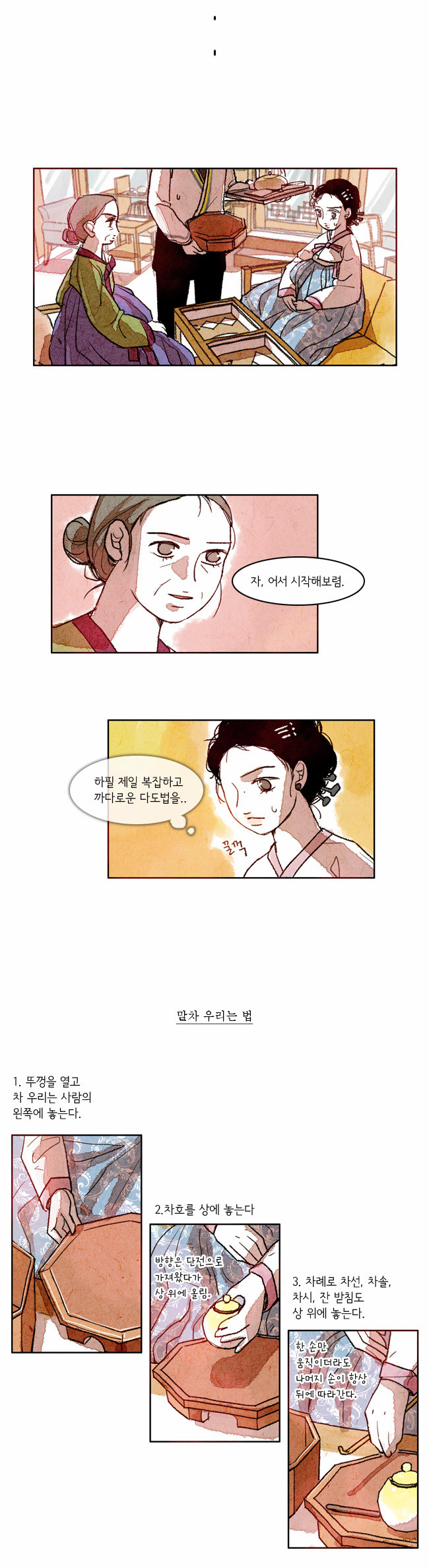 7 페이지