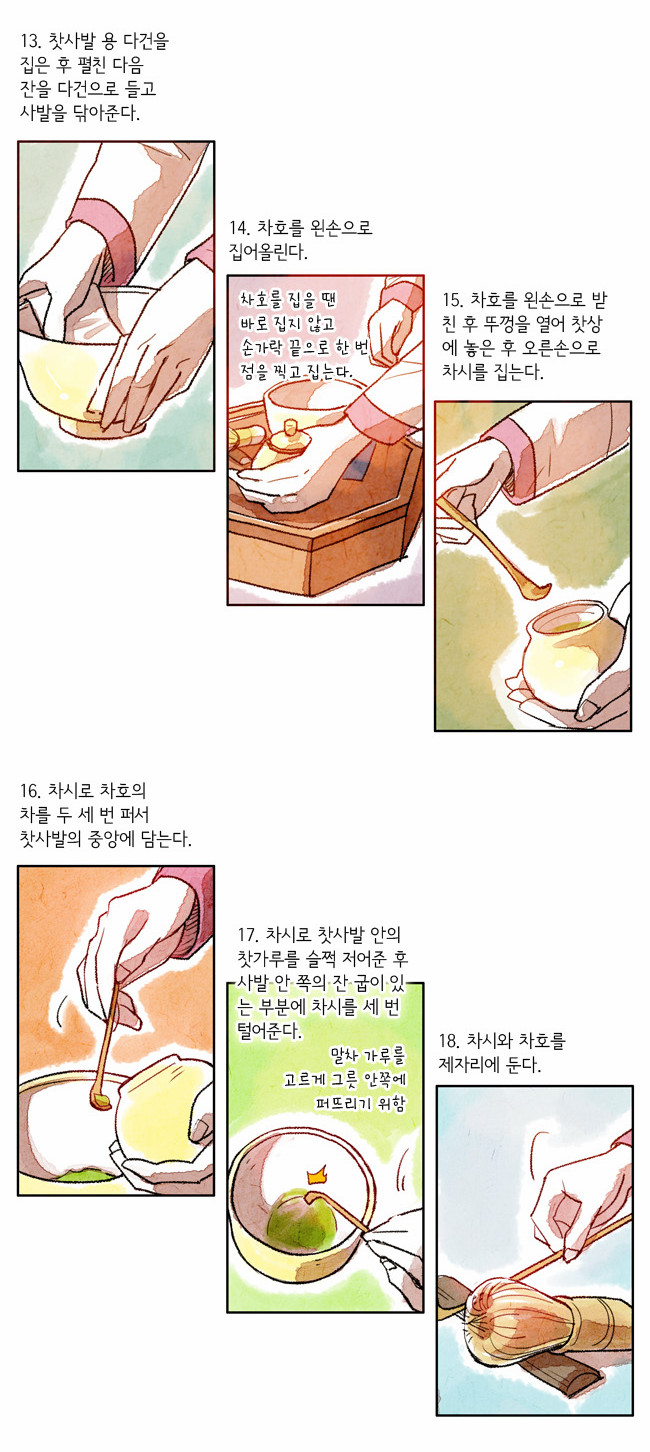 9 페이지