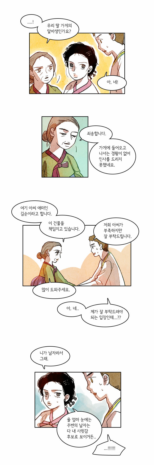 10 페이지