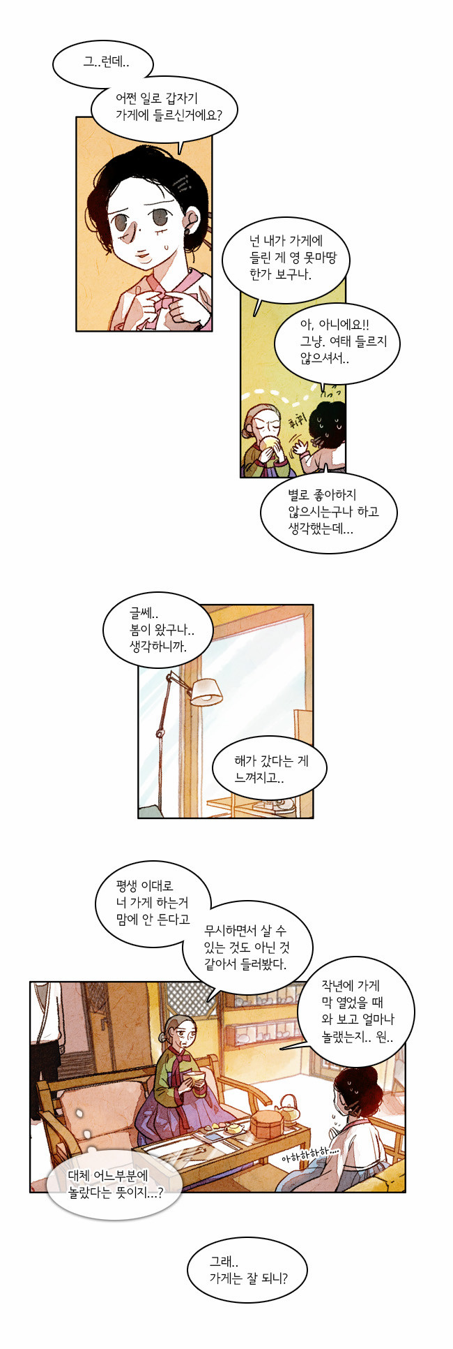 3 페이지