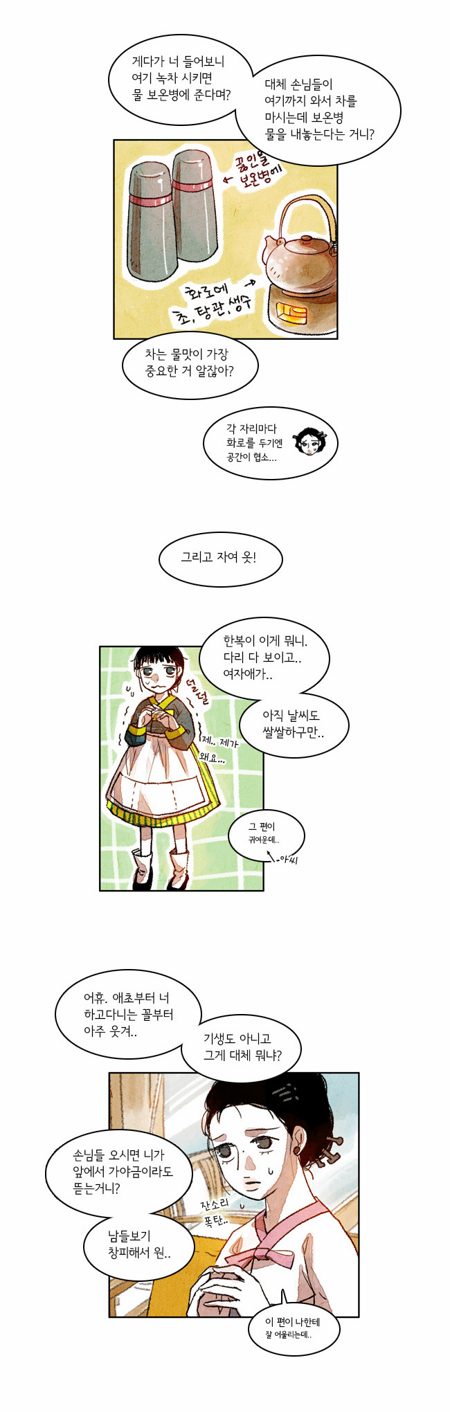 5 페이지