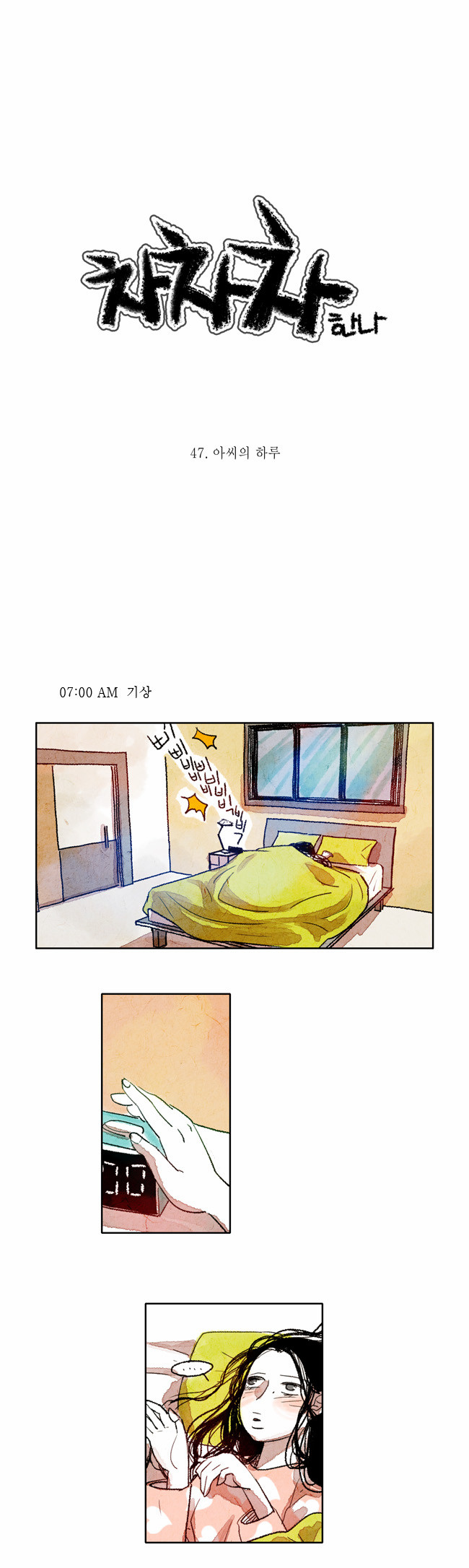 1 페이지