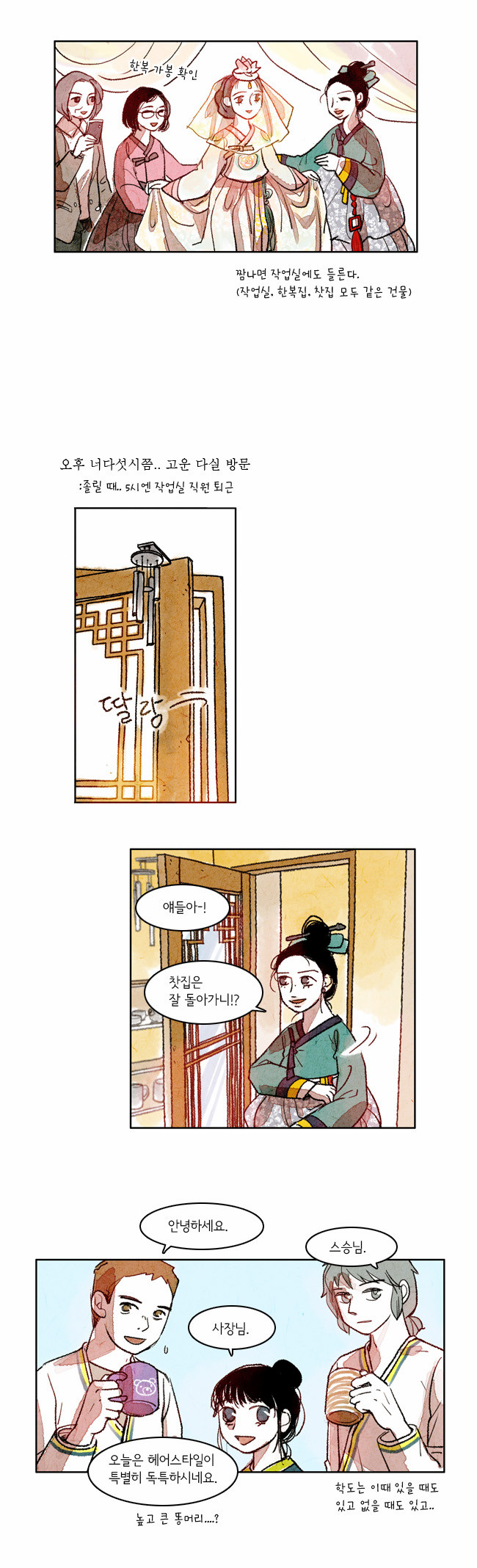 10 페이지