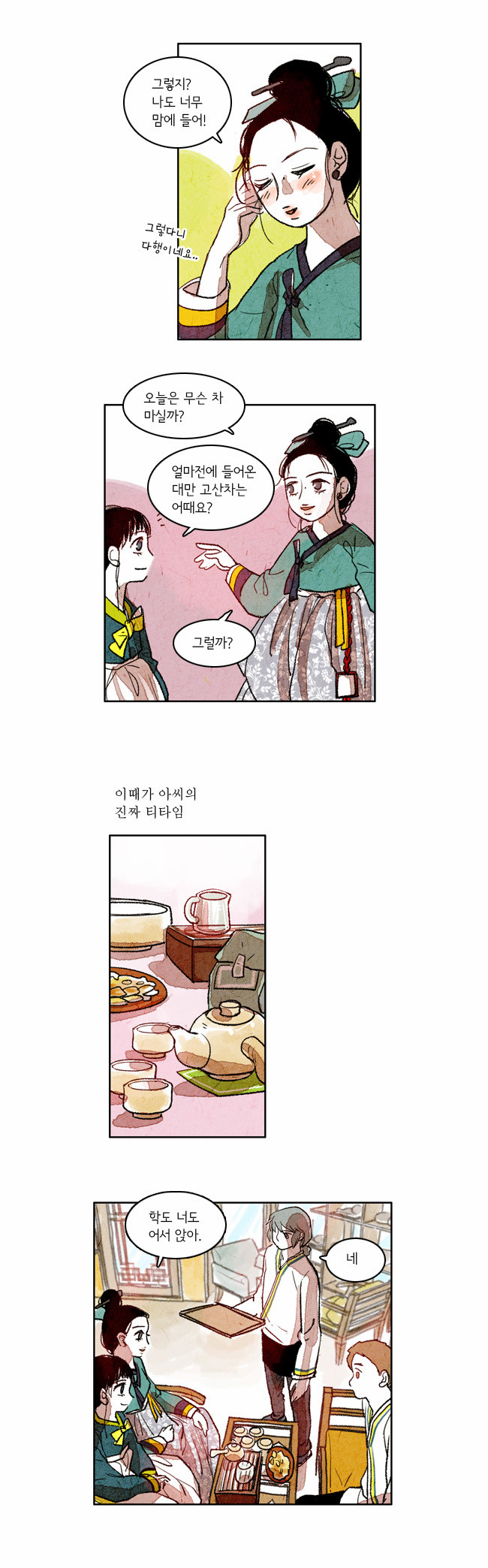 11 페이지