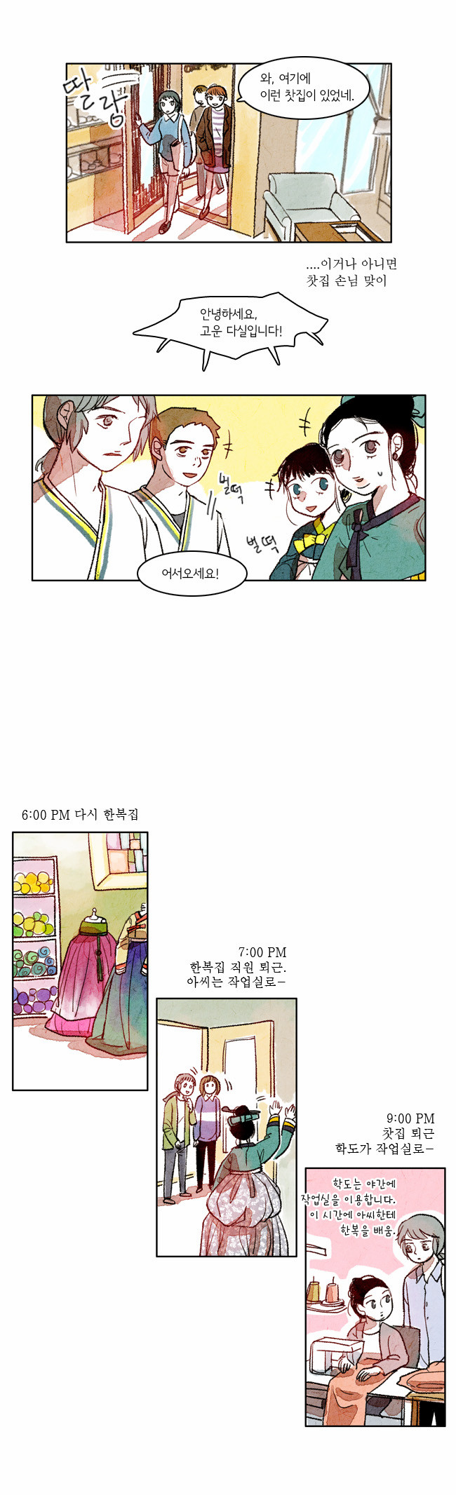 12 페이지