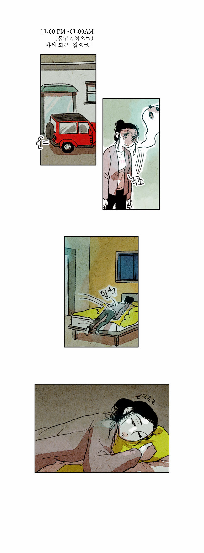 13 페이지