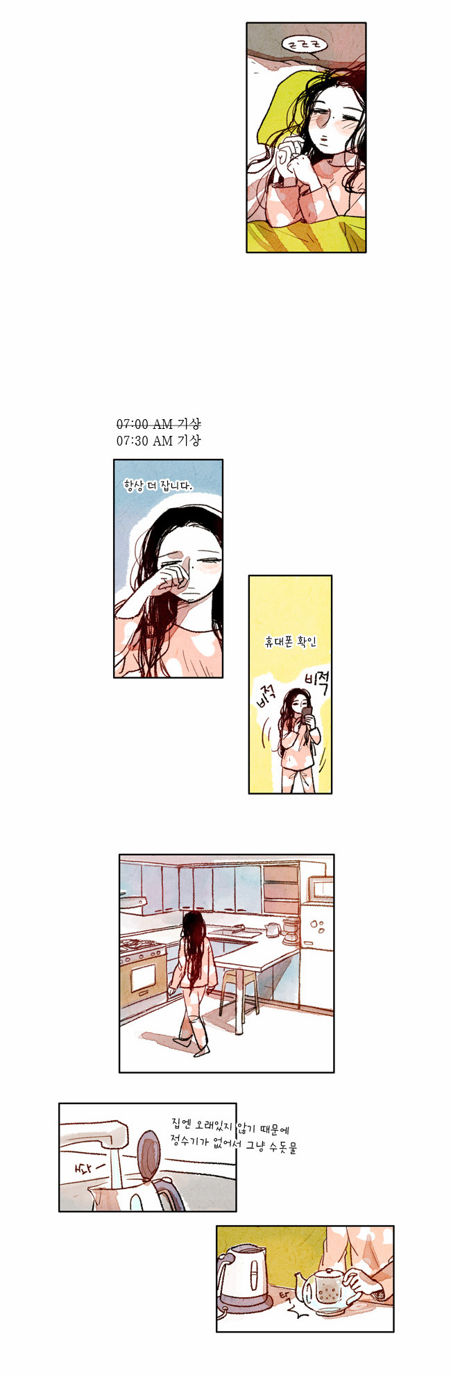 2 페이지
