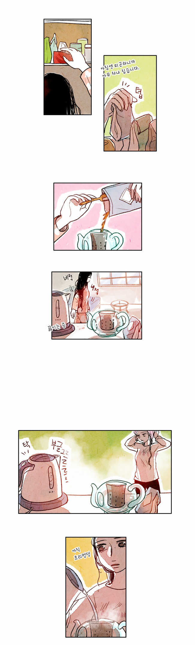 3 페이지