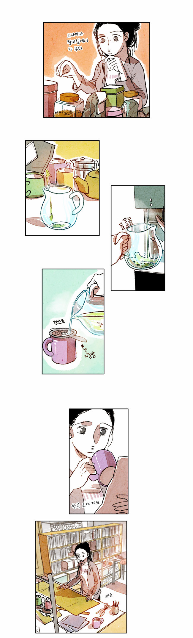 5 페이지