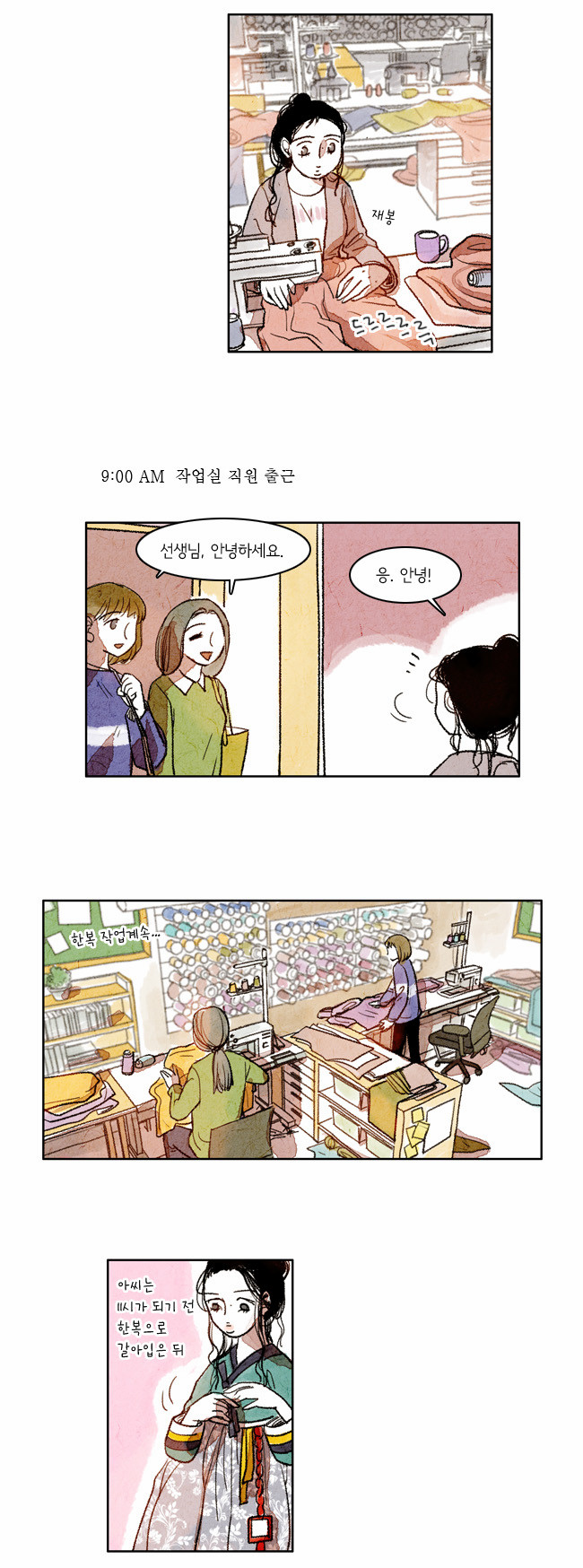 6 페이지