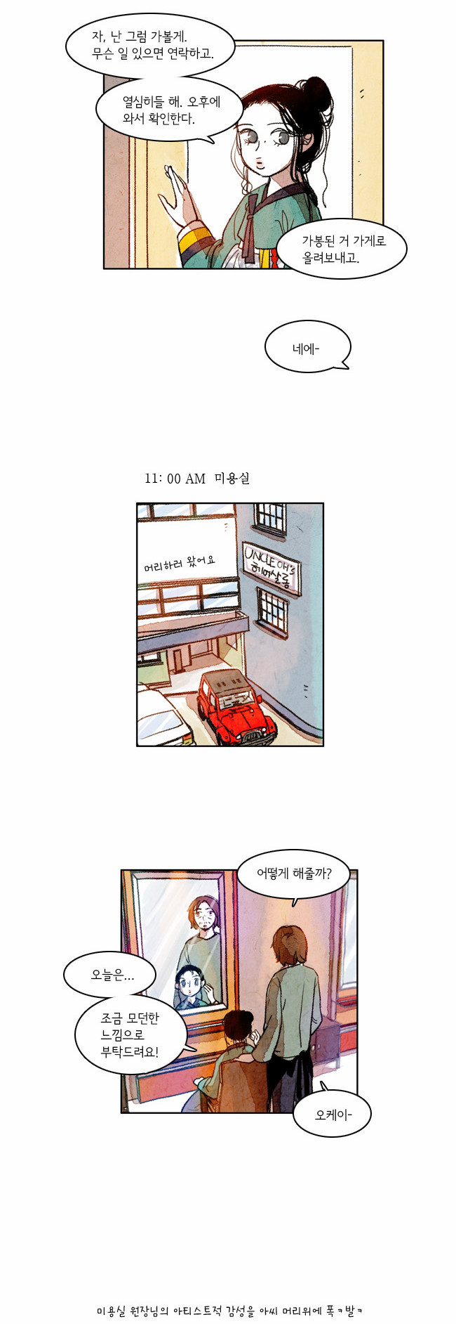7 페이지