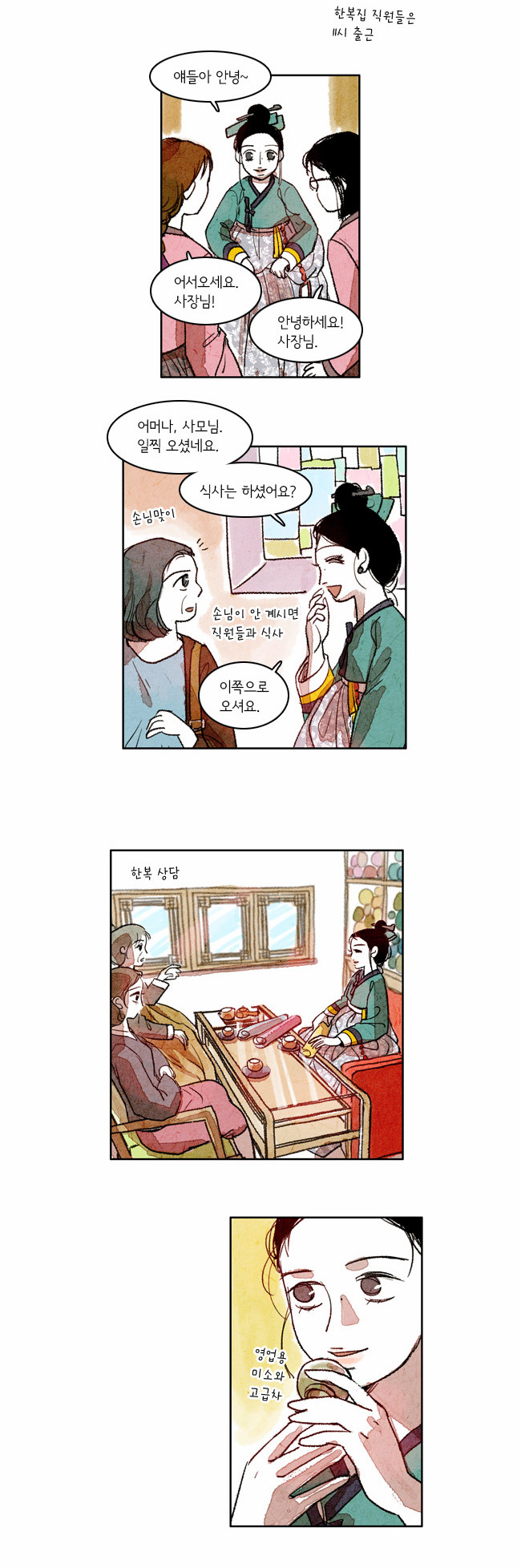 9 페이지