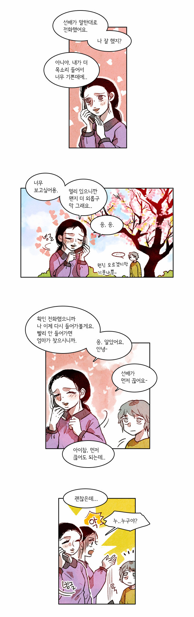 11 페이지