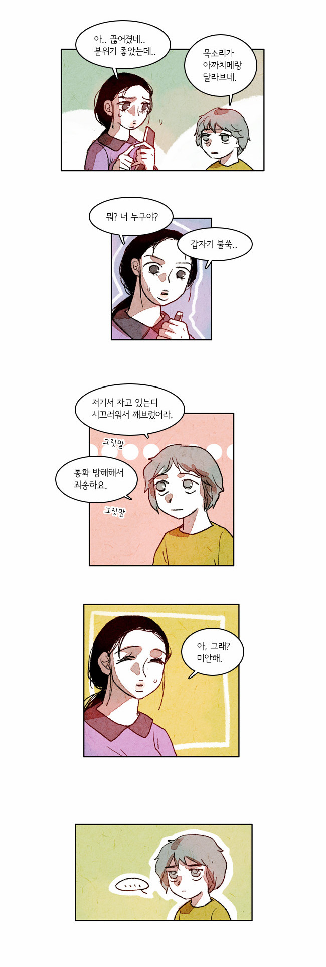 12 페이지