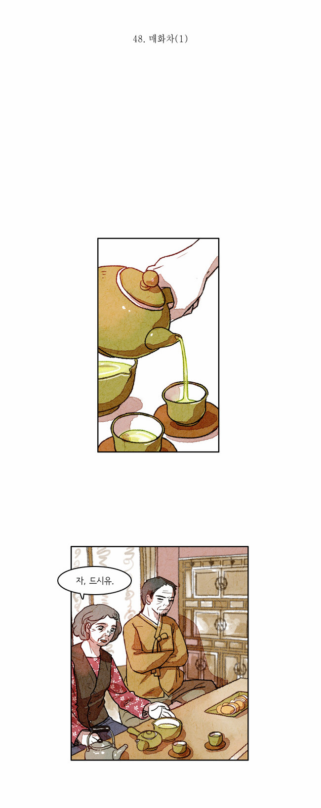 2 페이지