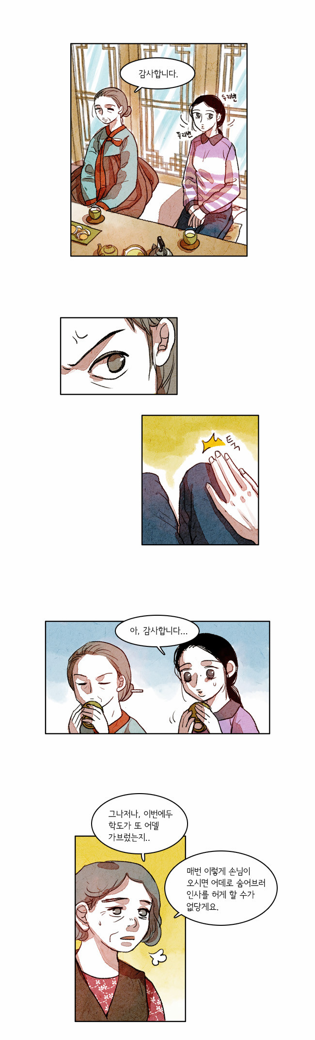 3 페이지
