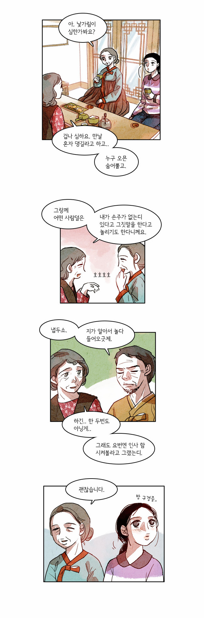 4 페이지