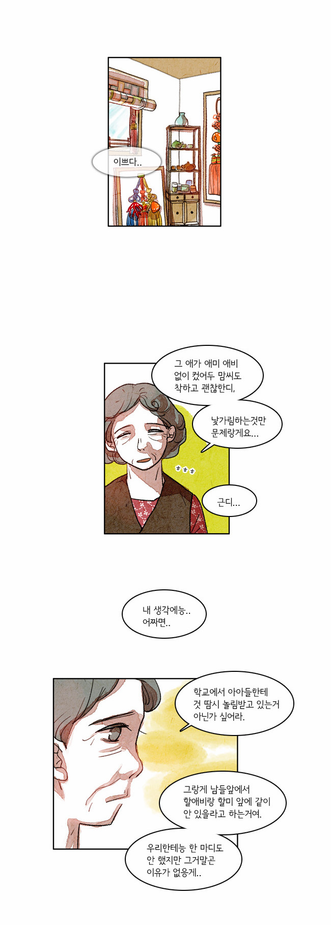 5 페이지