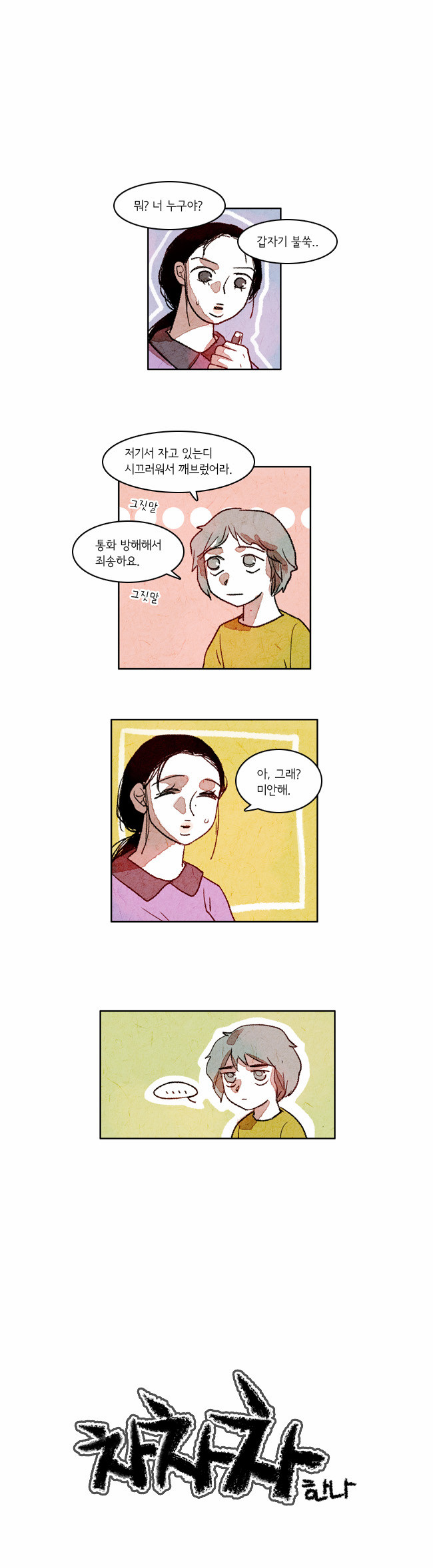 1 페이지