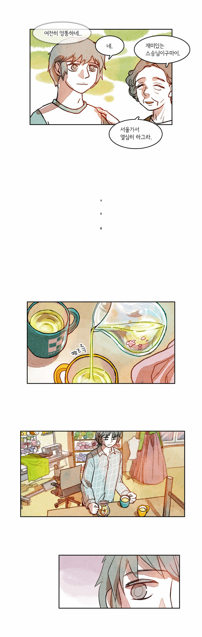 10 페이지