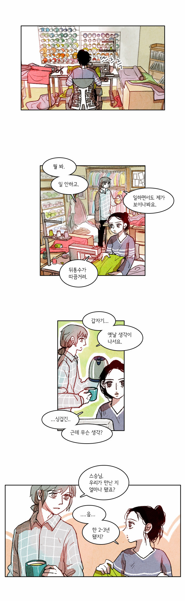 11 페이지