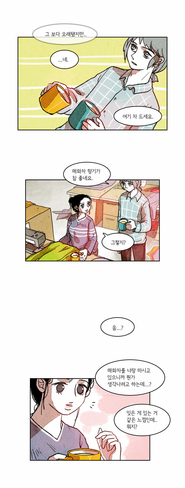 12 페이지