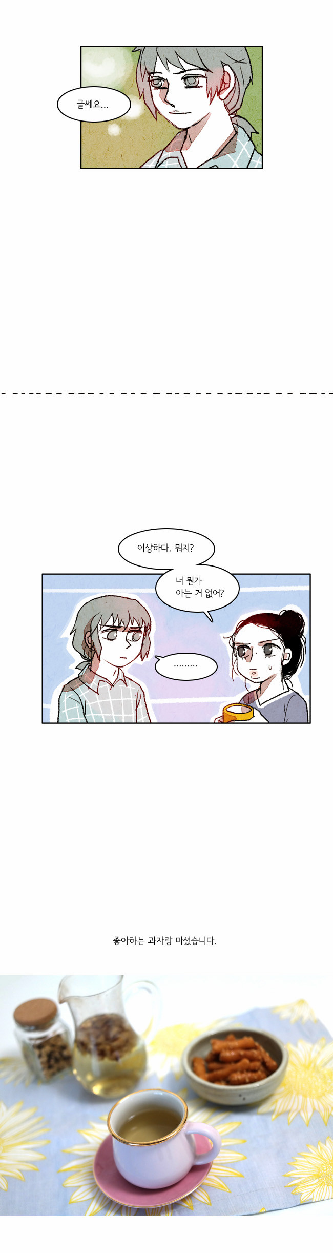 13 페이지