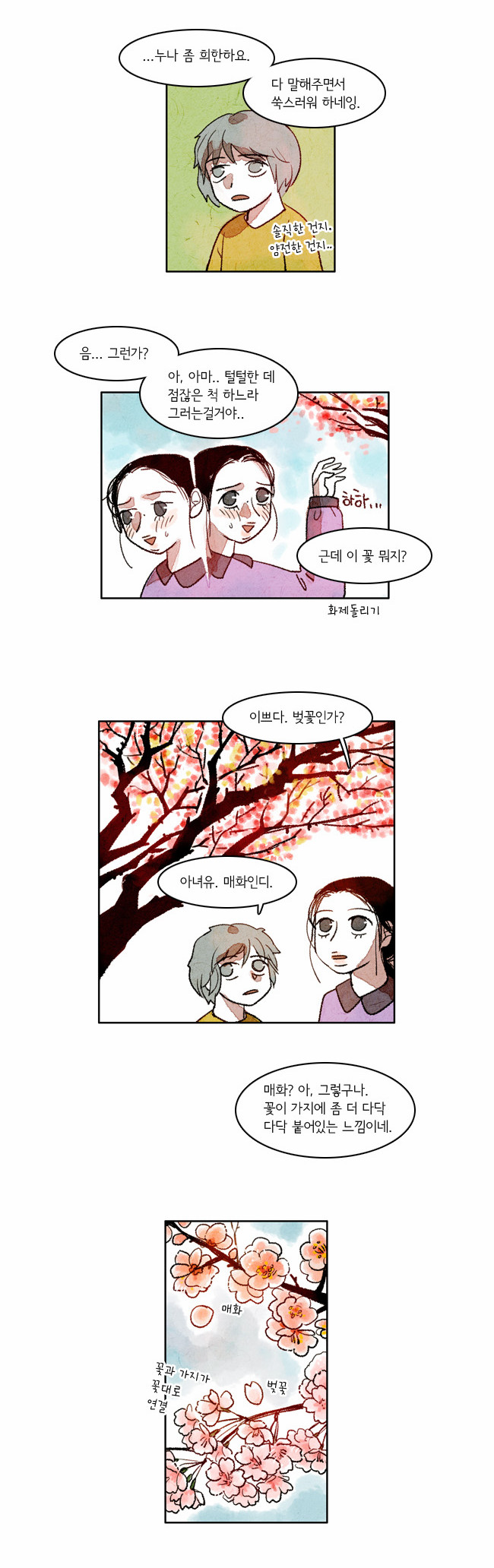 4 페이지