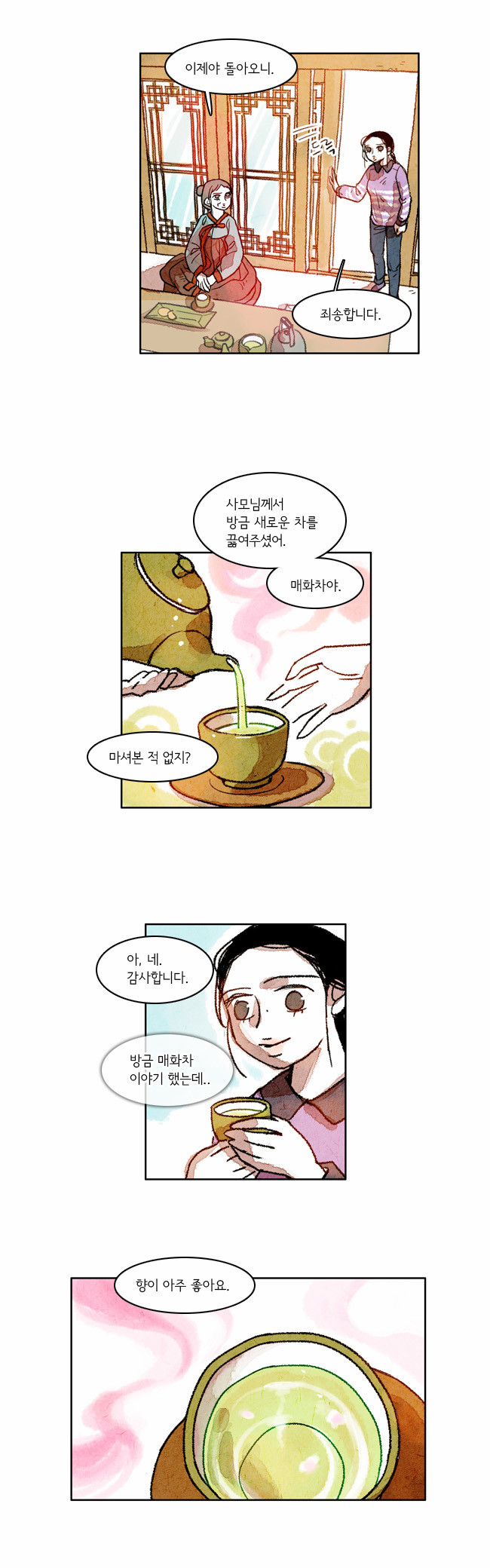 7 페이지